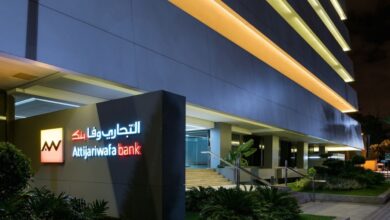 Photo de Attijariwafa bank : franc succès pour l’emprunt obligataire